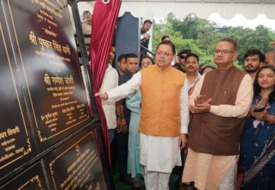 मुख्यमंत्री धामी ने एमडीडीए की 17.80 करोड़ की विकास परियोजनाओं का किया लोकार्पण व शिलान्यास
