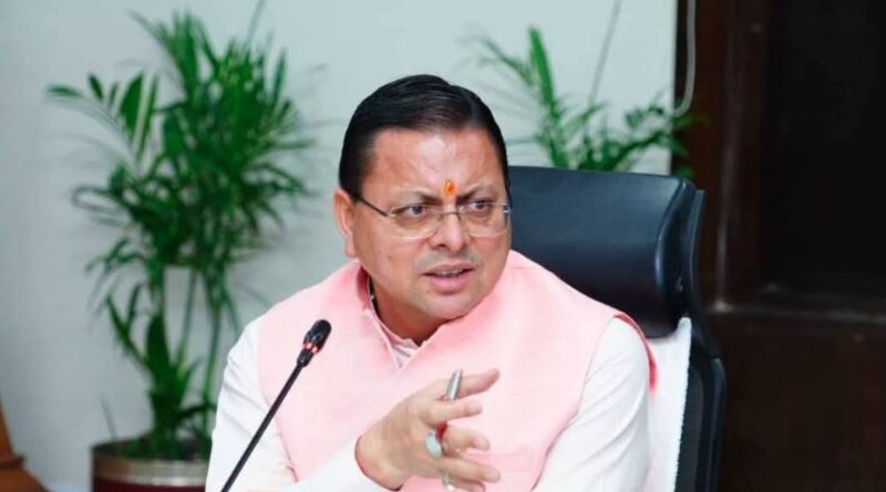 धामी कैबिनेट में लिए गए कई ऐतिहासिक फैसले
