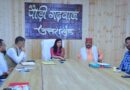 पौड़ी में सीता सर्किट के विकास की तैयारी तेज, पहले चरण के लिए 78 लाख रुपये मंजूर