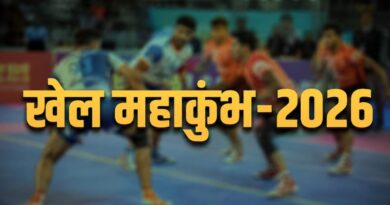 उत्तराखंड में सितंबर से शुरू होगा खेल महाकुंभ-2026, न्याय पंचायत से राज्य स्तर तक होंगी प्रतियोगिताएं