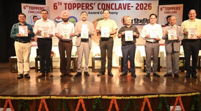 देहरादून टॉपर्स कॉन्क्लेव: IAS डॉ. पंकज पांडेय बोले- सफलता से ज्यादा मुश्किल उसे बनाए रखना