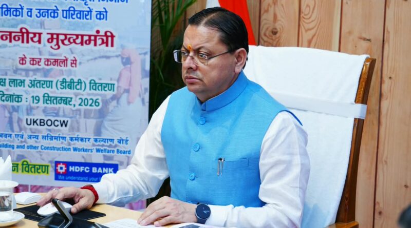 मुख्यमंत्री ने 10,709 निर्माण श्रमिक लाभार्थियों के खातों में 18.49 करोड़ रूपये की सहायता राशि डीबीटी के माध्यम से की हस्तांतरित