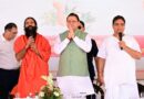 मुख्यमंत्री पुष्कर सिंह धामी ने हरिद्वार में प्रथम पतंजलि आयुर्वेद गुरुकुलम् का किया शुभारंभ