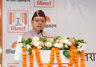 विकास और पर्यावरण के बीच संतुलन के साथ उत्तराखण्ड को आगे बढ़ाना हमारी प्राथमिकता : मुख्यमंत्री पुष्कर सिंह धामी