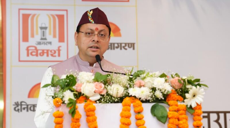 विकास और पर्यावरण के बीच संतुलन के साथ उत्तराखण्ड को आगे बढ़ाना हमारी प्राथमिकता : मुख्यमंत्री पुष्कर सिंह धामी