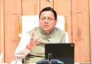 मुख्यमंत्री धामी का विकास प्राधिकरणों को सख्त निर्देश—लंबित मास्टर प्लान और परियोजनाओं में तेजी लाएं, हर कार्य की तय हो समय-सीमा