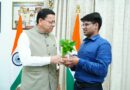 फ्लाइंग कार बनाने वाले रवि टमटा से मिले सीएम धामी, स्टार्टअप को सरकारी मदद के निर्देश