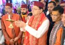 नंदा-सुनंदा की भक्ति में सराबोर हुआ नैनीताल, मुख्यमंत्री धामी ने की प्रदेश की सुख-समृद्धि की कामना
