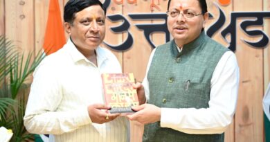 मुख्यमंत्री पुष्कर सिंह धामी के जन्मदिवस पर मुख्यमंत्री आवास में उमड़ा आत्मीयता का माहौल, मंत्रीगण, अधिकारी-कर्मचारी और जनप्रतिनिधियों ने दी शुभकामनाएं