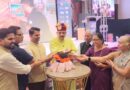 महाराज ने फिल्म “बीरा” का ट्रेलर, म्यूजिक, पोस्टर लांच किया