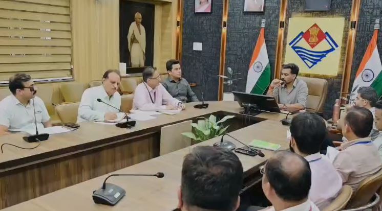 ऋण फर्जीवाड़े के प्रकरणों पर जिला प्रशासन सख्त, डीएम ने दिए एसआईटी ( SIT ) जांच और कार्रवाई के निर्देश
