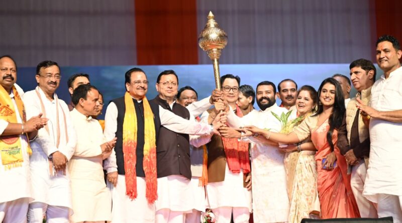 जनजातीय संस्कृति, परंपरा और गौरव का उत्सव बना उत्तराखंड आदि रंगोत्सव, खटीमा में बिखरे सांस्कृतिक विविधता के रंग