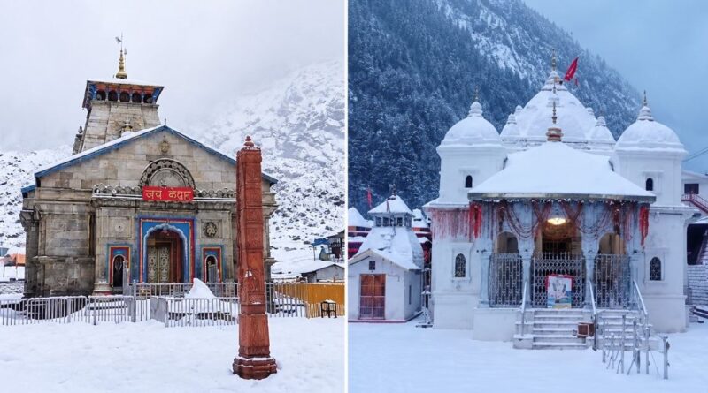 उत्तराखंड में बदला मौसम का मिजाज, केदारनाथ और गंगोत्री धाम में हुई बर्फबारी