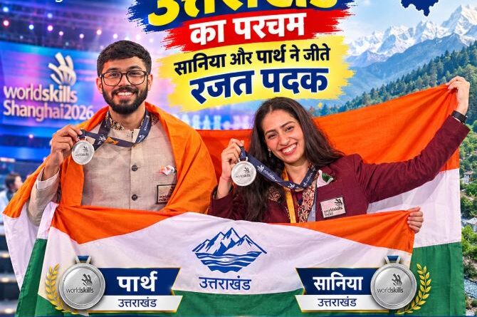 वर्ल्डस्किल्स में उत्तराखंड का परचम, सानिया और पार्थ ने जीते रजत पदक